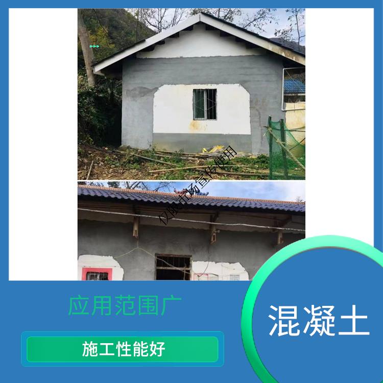 韩城高延混凝土 较高强度 拉伸性能强