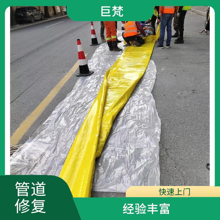 地下非开挖管道修复 上海管道无损检测施工方案 快速上门