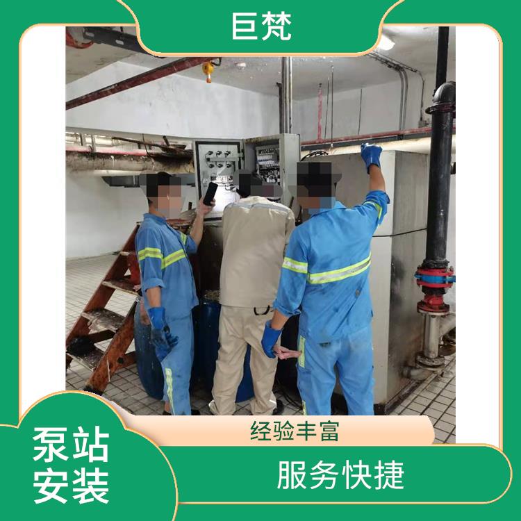 上海泵站安装 服务周到 泵站安装维修