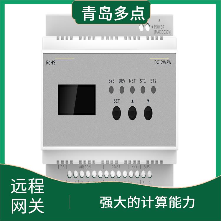 重庆室外机网关联系 稳定的运行方式