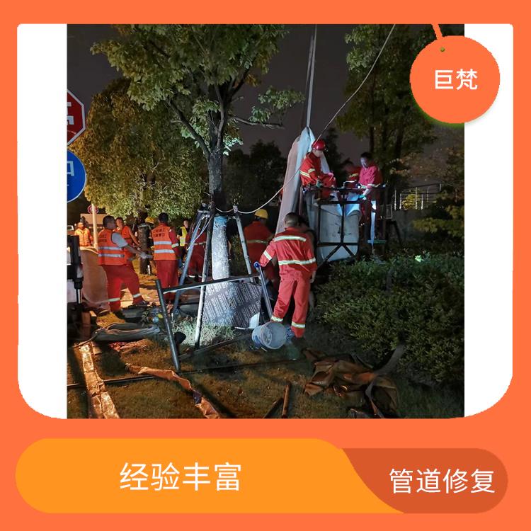 青浦区管道修复哪家好 经验丰富 施工速度快