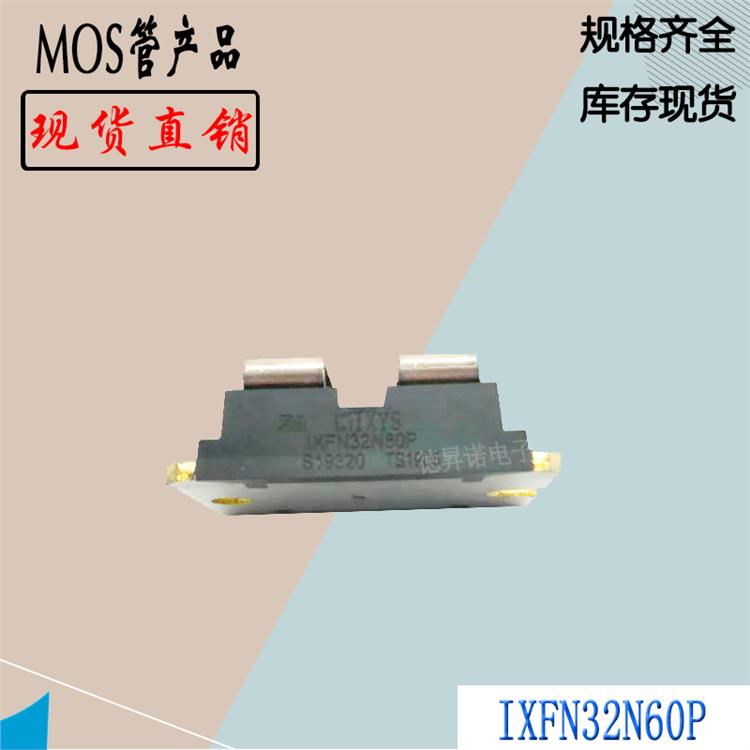 MOS管 IXFN64N50P 输入电容小