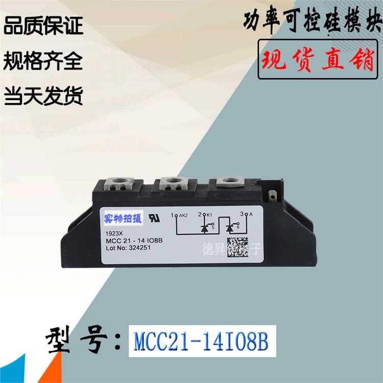 可控硅 MCO100-12IO1 易于安装和维护