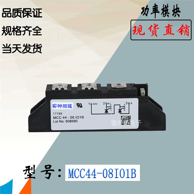 可控硅模快 MCO100-12IO1 使用寿命较长