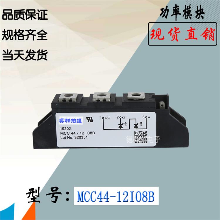 功率可控硅模快 MMO90-12IO6 应用广泛