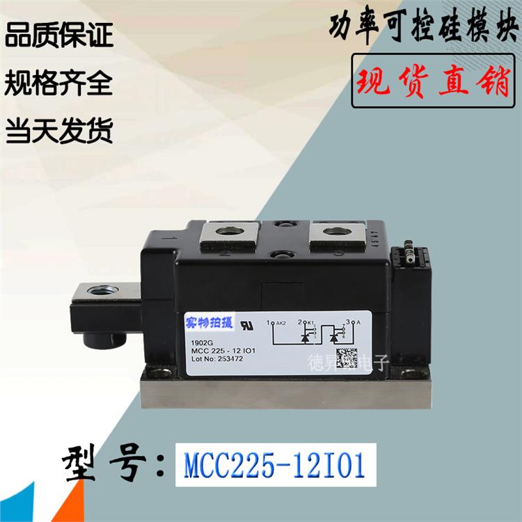 功率二极管 MCO50-16IO1 耐电压冲击