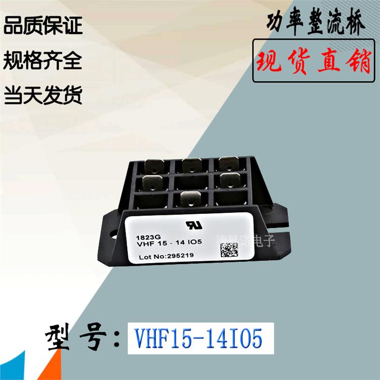 艾赛斯VBE60-12A VUO105-18NO7 可靠性好