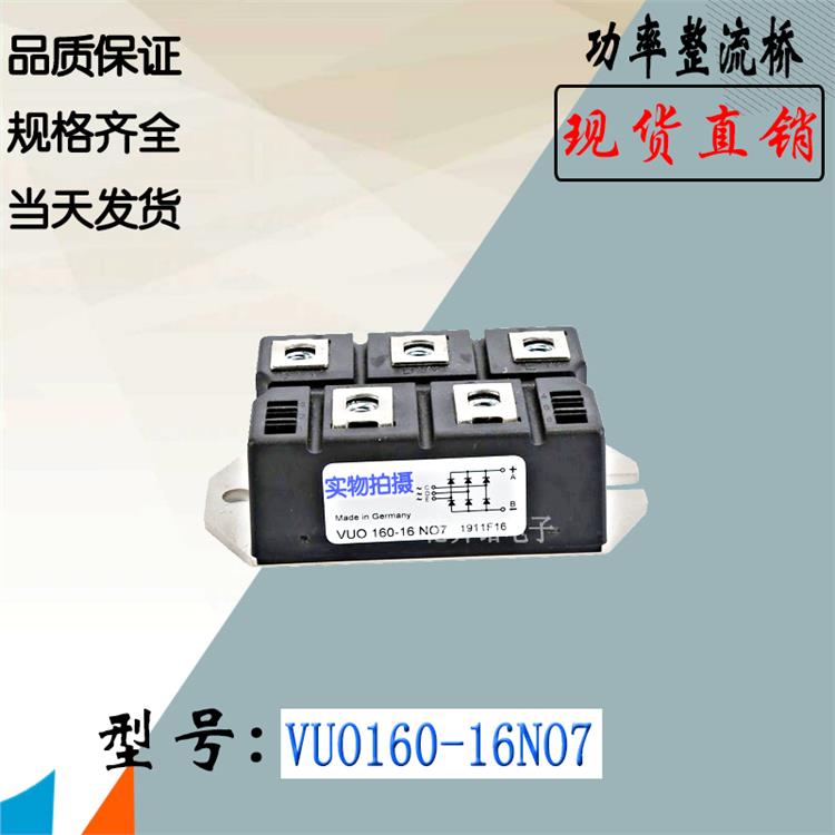 VUO68-12NO7 可靠性好 VBE60-12A