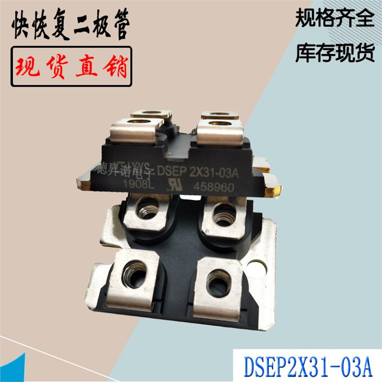 DSEP2X61-12A 电子元器件