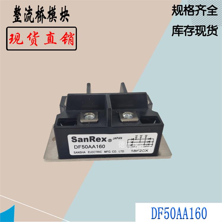 二极管模块 DF75BA80 中国区代理