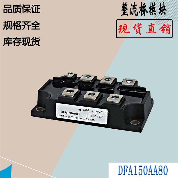 可控硅 DF60AA160 中国区代理