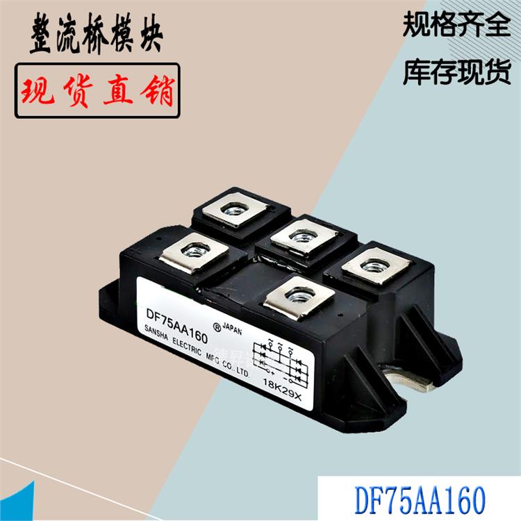 DFA50BA160 二极管模块 中国区代理