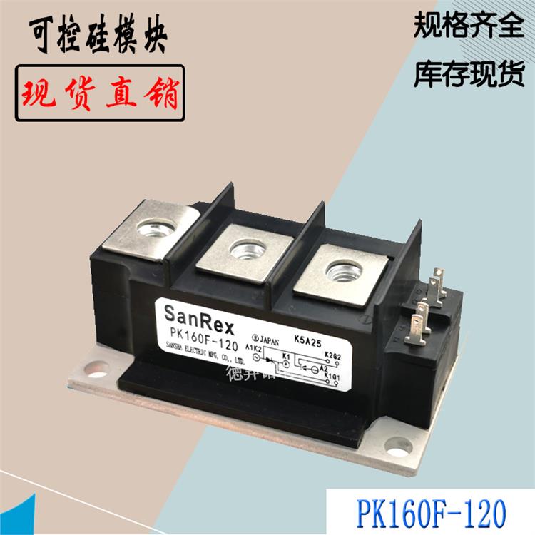 PE90GB80 可靠性高 三社可控硅型号