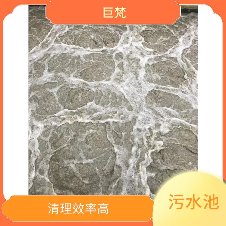 宝山区集水池清洗 施工规范化 污水池清理淤泥