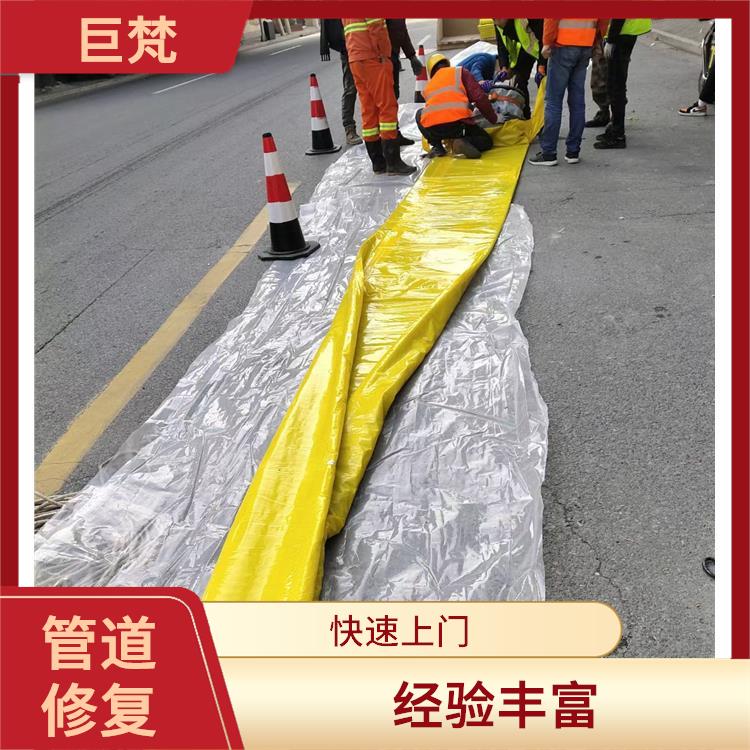上海地下非开挖管道修复 管道非开挖修复工艺有几种