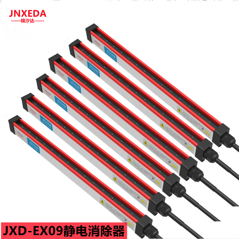 上海锦汐达JXD-EX09磨毛机静电器装置，长度定制静