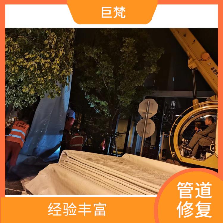 上海地下非开挖管道修复施工 管道非开挖修复