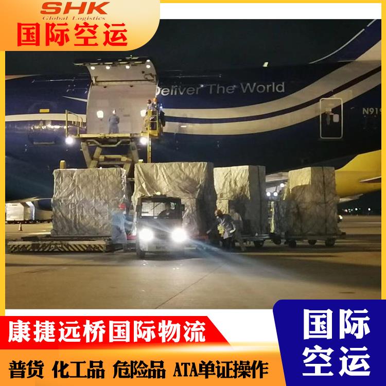 上海到墨尔本空运空口 装载量大 不易受天气影响