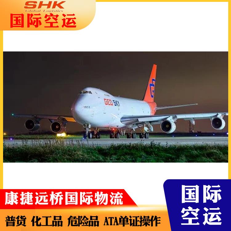 上海至河内空运公司 方便快捷 信息化程度高