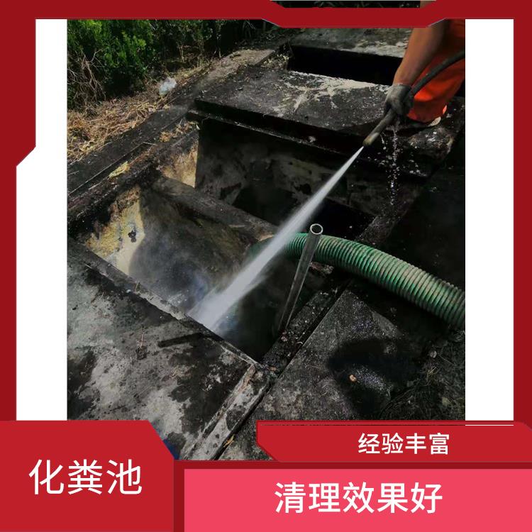 隔油池清理 上海化粪池改造