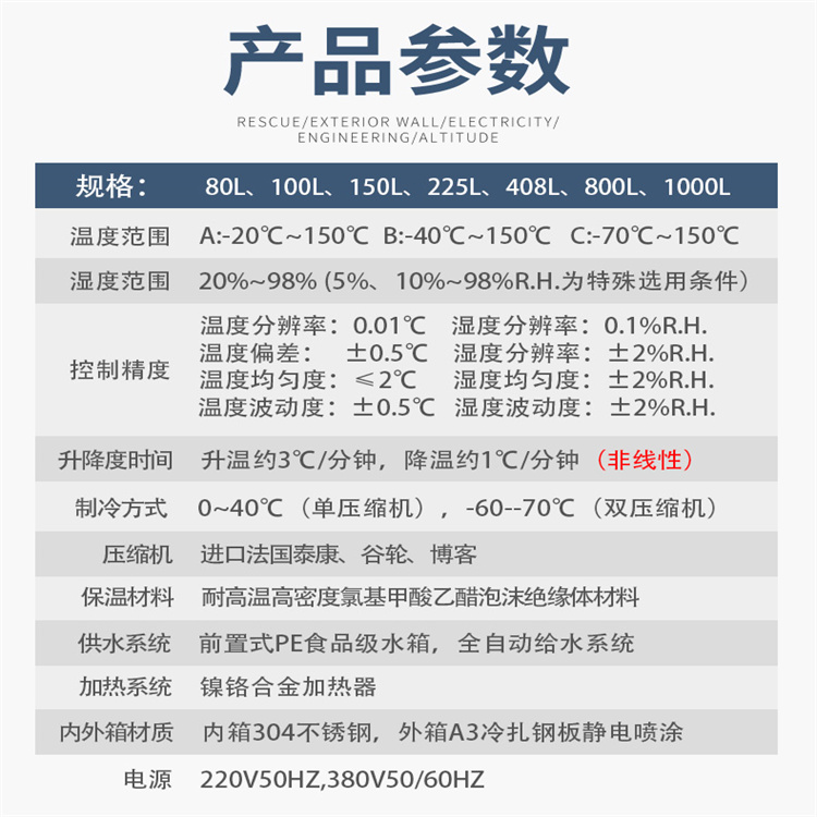 深圳恒温恒湿试验箱多少钱