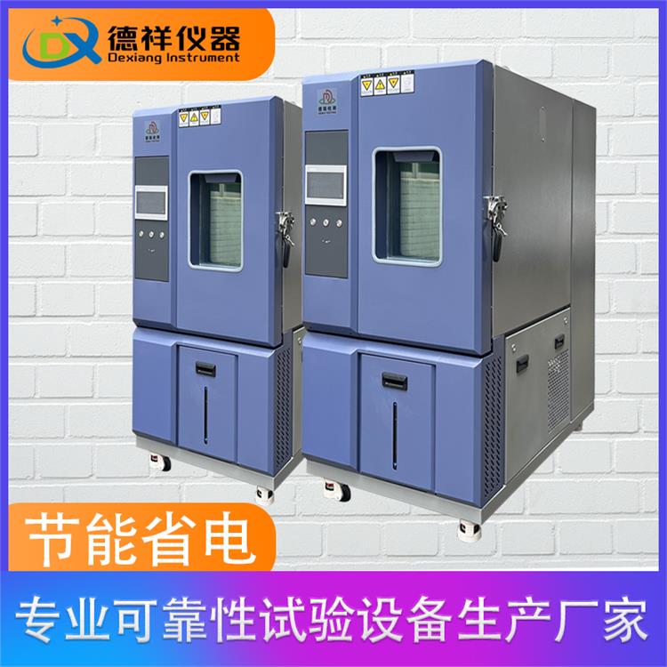 深圳恒温恒湿高低温试验箱 应用广泛
