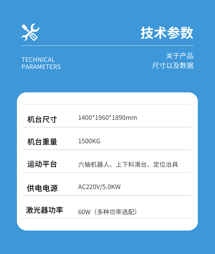 国玉科技 3D紫外激光打标机 激光雕刻机 **精细打标