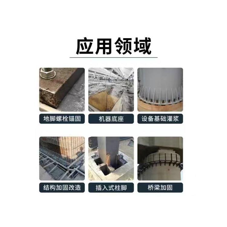 屯昌县聚合物水泥注浆料 水泥注浆料