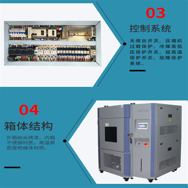 耐气候试验箱厂家