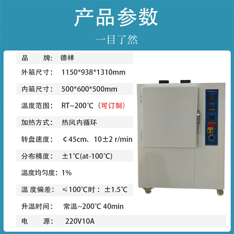 耐黄老化测试仪 精度高 占用空间小