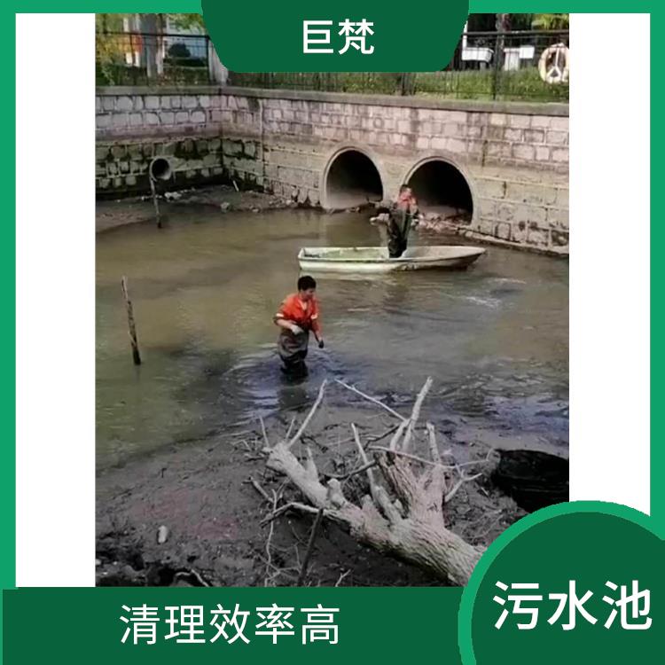 上海污水池清理电话 收费合理 清理效率高