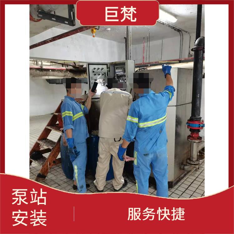 上海泵站安装厂家 泵站安装维修 技术成熟