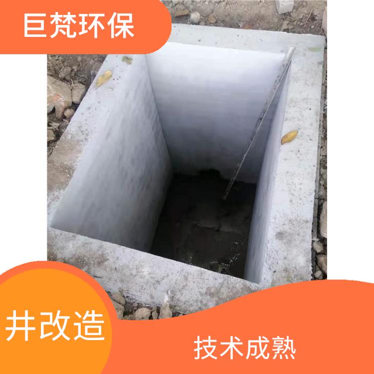 上海检测井改造 服务范围广 闵行区新建检测井