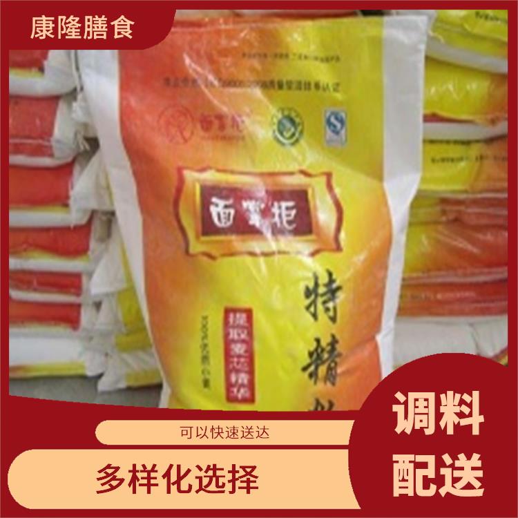 东莞谢岗镇调料配送电话