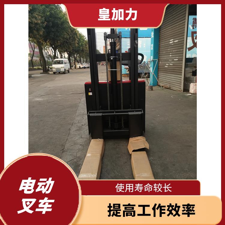 樂東黎族自治縣電動(dòng)堆高車 性能穩(wěn)定 體積小巧