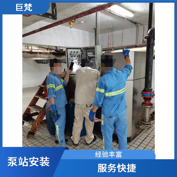 上海泵站维修联系方式 泵站安装 经验丰富