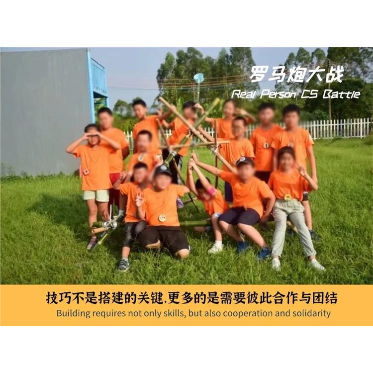 深圳山野少年夏令营报名时间