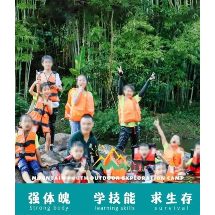 深圳山野少年夏令营报名时间