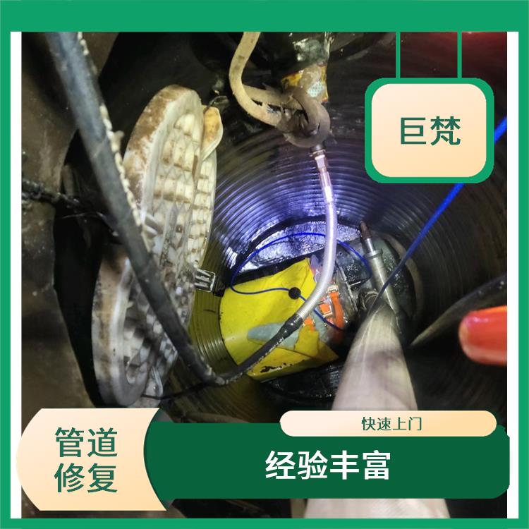 地下管道非开挖修复 经验丰富
