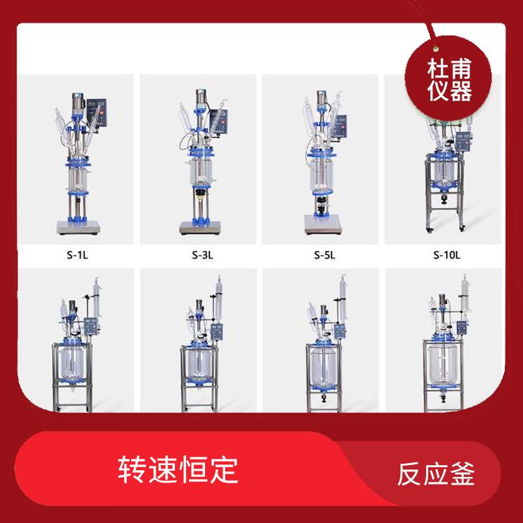贵阳双层玻璃反应 人性化设计 可做加热反应