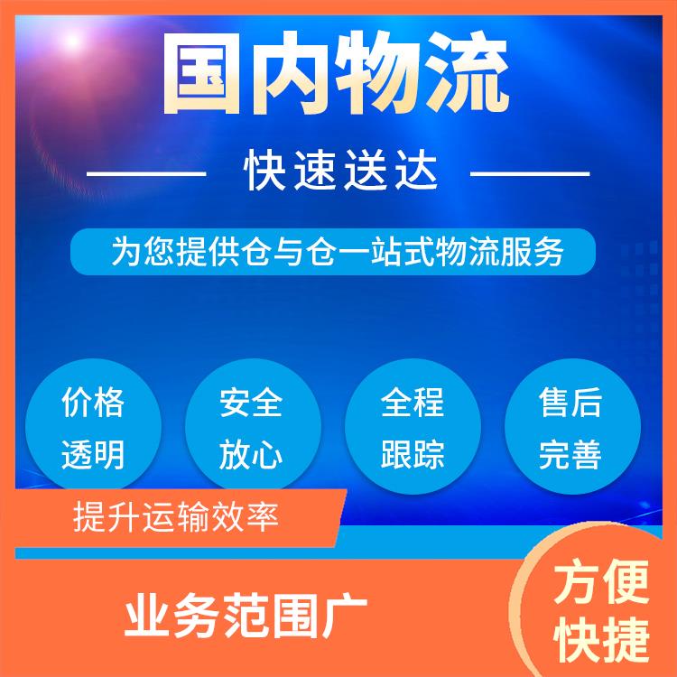 义乌到株洲货运专线 适应能力强 快速到达省时省心