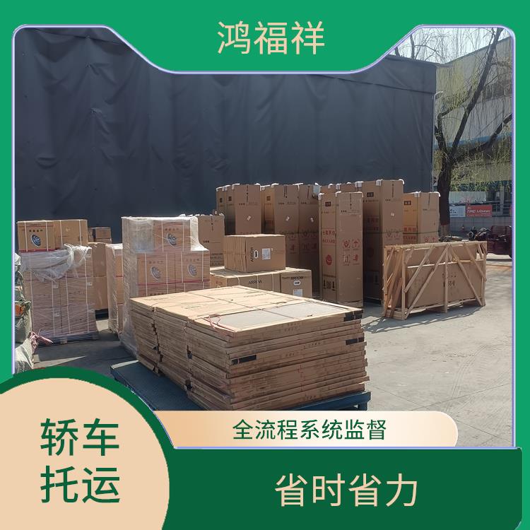 西安到克拉玛依物流公司 覆盖全国