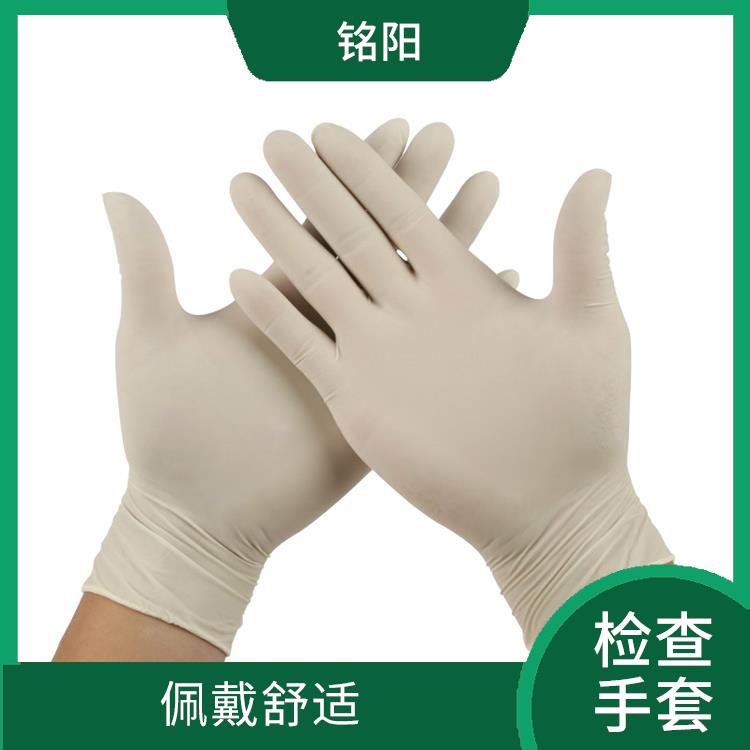 乳胶检查手套 防滑 抓握力强 更好的贴合手部