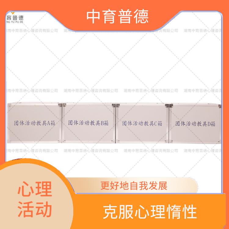 长沙团体活动桌椅 应用广泛 学习欣赏 提高解决问题的能力