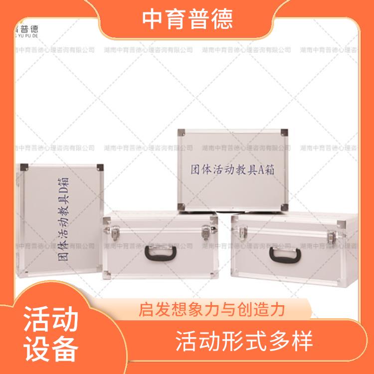 长沙团体活动桌椅 应用广泛 学习欣赏 提高解决问题的能力