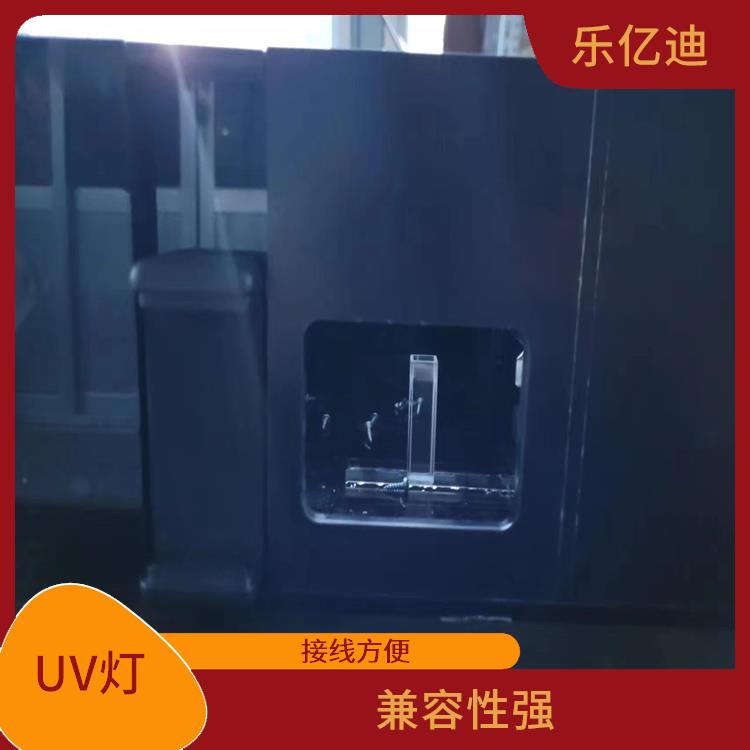 UVA/UVB/UVC灯定制 节能环保 效率高 易操纵