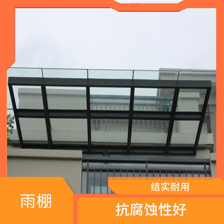 重庆渝中区钢架玻璃雨棚 安装简单方便 方便清洗