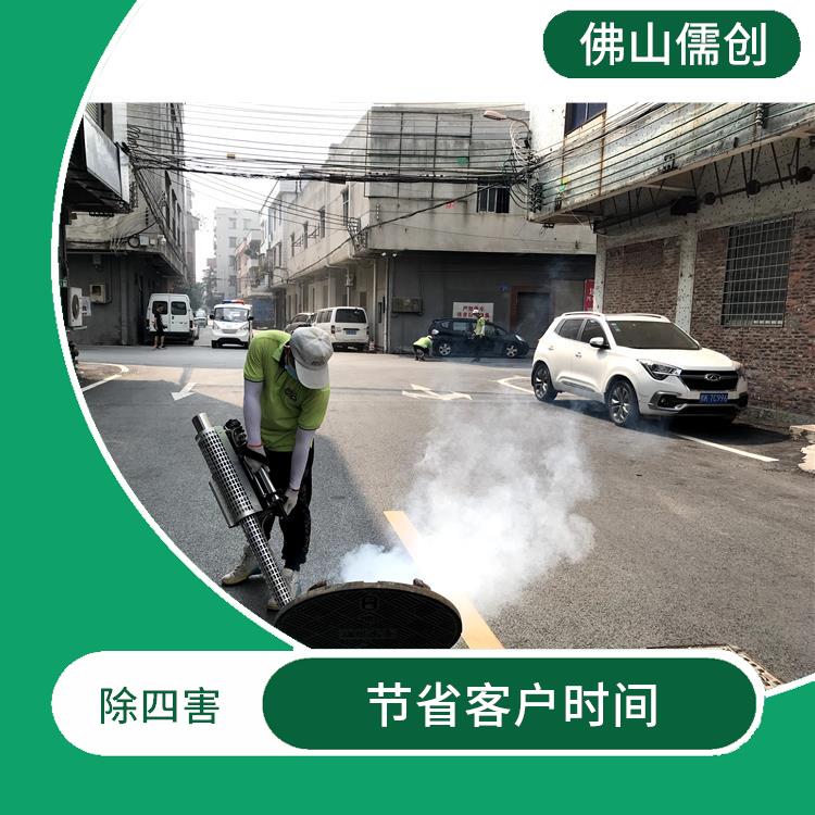 開平市滅蚊蟲 滅殺害蟲 節(jié)省客戶時(shí)間