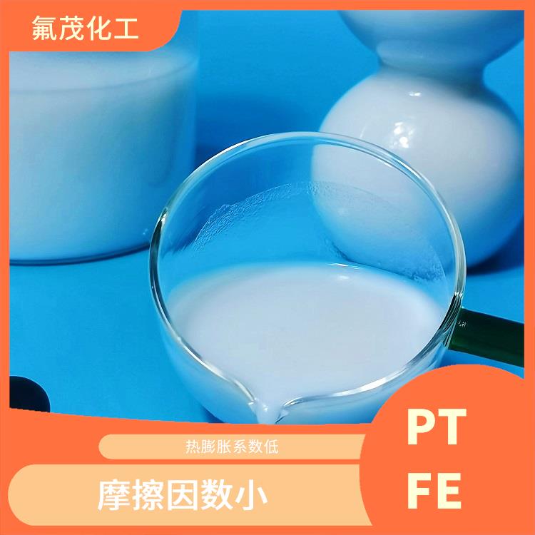 PTFE乳液現(xiàn)貨供應 化學穩(wěn)定性高 很高的抗張強度