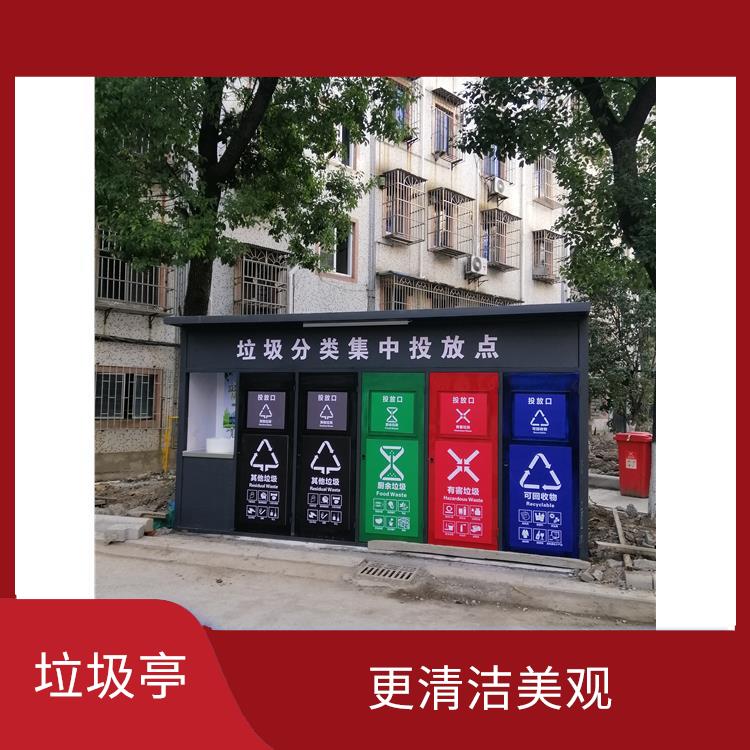 温州垃圾分类亭 品种繁多 既环保又节约资源